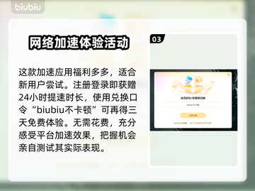 黑巢蛇之契约闪退掉线？❌解决办法来了！⚡截图4