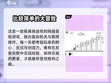 ☕2025必玩茶杯头手游TOP榜🔥截图6