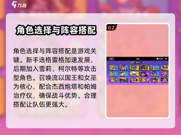 爆裂小队🔥玩法大全，一键解锁全部攻略！截图3