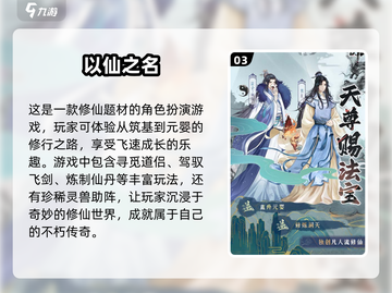 🔥2025最火手游排行榜✨下载必备清单！截图4