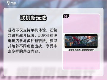 🔥《绝区零》玩到停不下来！💥截图4