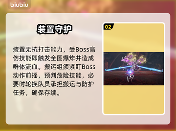 【星痕共鸣】幻花陈骸S级打法🔥截图3