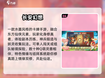 🔥2025十大热门回合制游戏榜单出炉！🎮截图7
