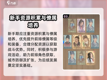 这城有良田🔥前排推荐选对直接起飞！🎮截图4