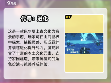 2025超🔥宠物合成进化游戏推荐🐾截图2