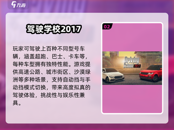 🔥2025必玩F1赛车手游排行榜🚀极速狂飙体验🏎截图3