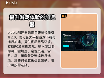 OutandAbout下载慢？游戏加速秘籍来了！🚀🎮截图4