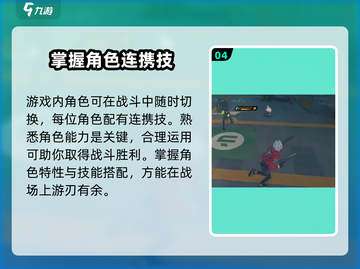 绝区零🔥手游下载+玩法攻略，超劲爆游戏体验不容错过！截图5