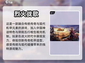 🔥传奇手游推荐来了！经典复古🔥必玩截图2