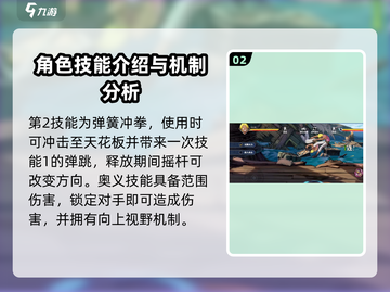 航海王壮志雄心贝拉米🔥超强详解来啦！截图3