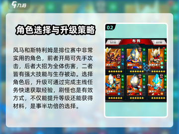 奥特曼系列OL🔥新手必看！进阶玩法全揭秘🎉截图3