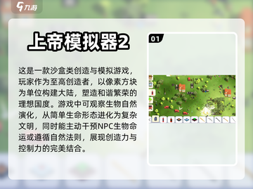 2024必玩🔥超有趣MOD游戏合集🎉截图2