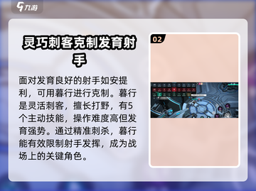 阿塔提斯英雄大全🔥重构版英雄介绍来啦！截图3