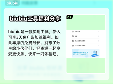 失落之剑🔥卡顿闪退？延迟解决方法来了！截图3