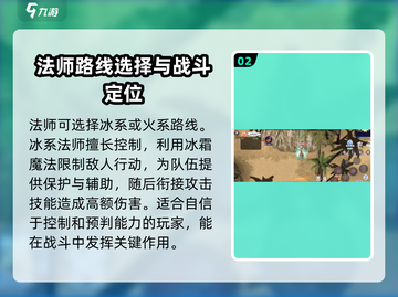 巴风特之怒法师职业🔥超强路线解析来啦！截图3