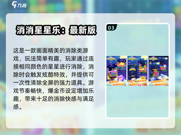 🎮80后经典小游戏合集！怀旧神作推荐2024🔥截图4