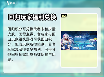 卡拉彼丘✨回归天数大揭秘！玩家必看🔥截图3