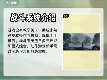 黑神话悟空🔥上手超难？真相让人震惊！截图3