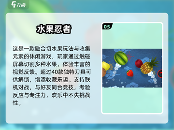 端午节老人专属游戏大公开！🎮适合爸妈的节日乐趣截图6