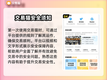 大话西游手游交易平台🔥商品齐全账号交易超方便🎉截图5