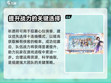 新仙剑奇侠传👉挥剑问情礼包码大放送🎉截图5