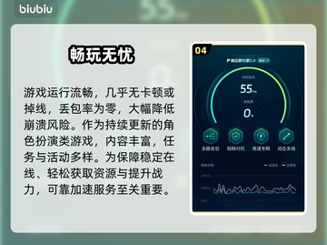 🎮《失落之剑》国际服闪退卡顿？一招解决！截图5