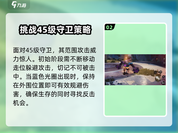剑灵2腐蚀回廊🔥打法攻略，轻松通关秘籍！截图3