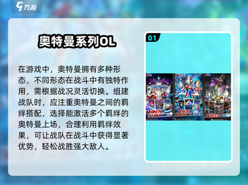 🔥2025最受欢迎奥特曼游戏合集推荐⭐截图2