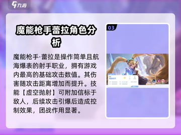 决胜巅峰🔥必胜英雄阵容推荐🎉截图4
