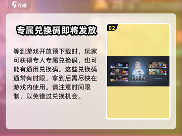 白荆回廊🔥兑换码领取攻略🎁超全教程来了！截图3