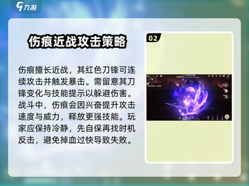 鸣潮🔥质问伤痕任务超详细攻略来了！新手必看👇截图3