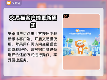 忍者新世代账号交易📖超靠谱平台推荐🔥截图2