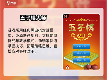 2025最适合老年人的趣味游戏🎮坐着也能玩！截图4