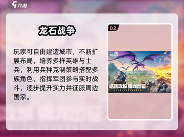 🔥2025最火手游排行榜出炉！🎮🔥截图3
