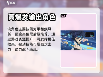 离火之境🔥零氪选这个职业躺赢不求人！截图3