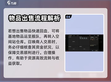 秩序新曙光🔥任务通关攻略来啦！💡截图5