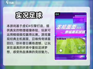🔥2022超好玩组队联机游戏推荐🎮截图5