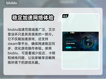 艾尔登法环黑夜君临延迟？这么做立马解决！🎮🔥截图3
