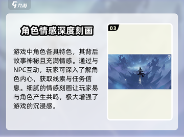代号界🔥上线时间曝光！游戏迷必看✨截图4