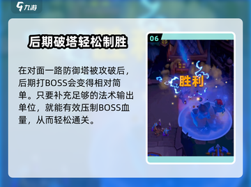 《魔兽大作战》阿鲁高之子🔥超难打法曝光！💀🎮截图7