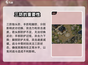 复古千年游戏技巧🔥新手必看💥玩转手游就靠它！截图6