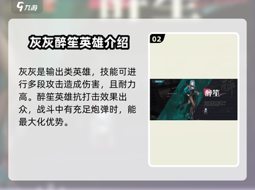 归龙潮🔥初始角色选谁？必看推荐✨截图3