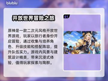 原神卡顿跳屏？🔥用这款加速器秒解决！截图2