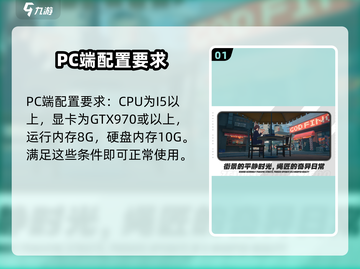 绝区零🔥PC配置要求大曝光！低配也能玩？截图2