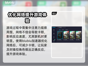 方舟生存进化联机必备🔥加速器推荐🎉截图4