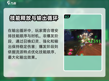塔瑞斯世界🔥祭祀竟是术士？输出手法大起底！截图3