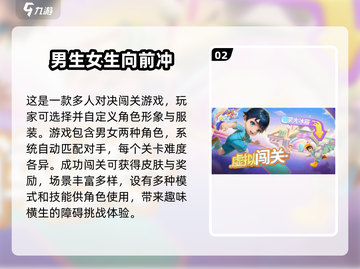  Childhood Fun🔥经典童年手游大全🎉截图3