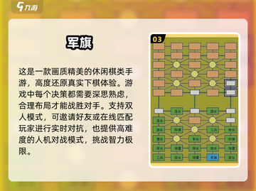 🔥2024必玩！超FUN二人益智手游大揭秘🎮截图4