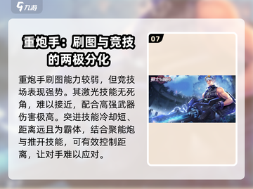 勇士与冒险平民职业推荐🔥游戏小白必看！截图8