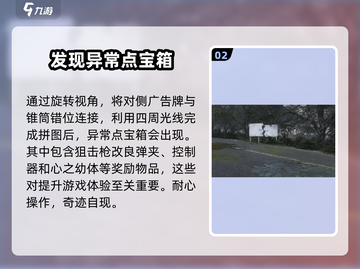 七日世界狙击枪改良弹匣获取方式🔥超简单技巧分享！截图3